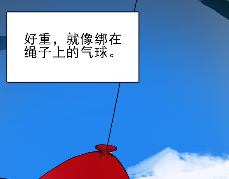 第75话 下场已注定73