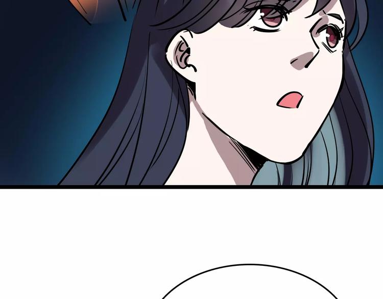第49话 陷害121