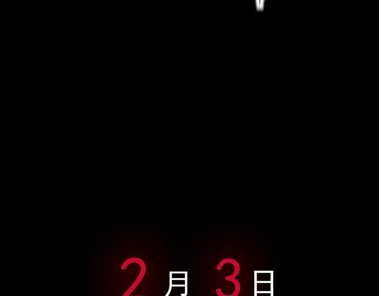 序章 可以改变命运的人34