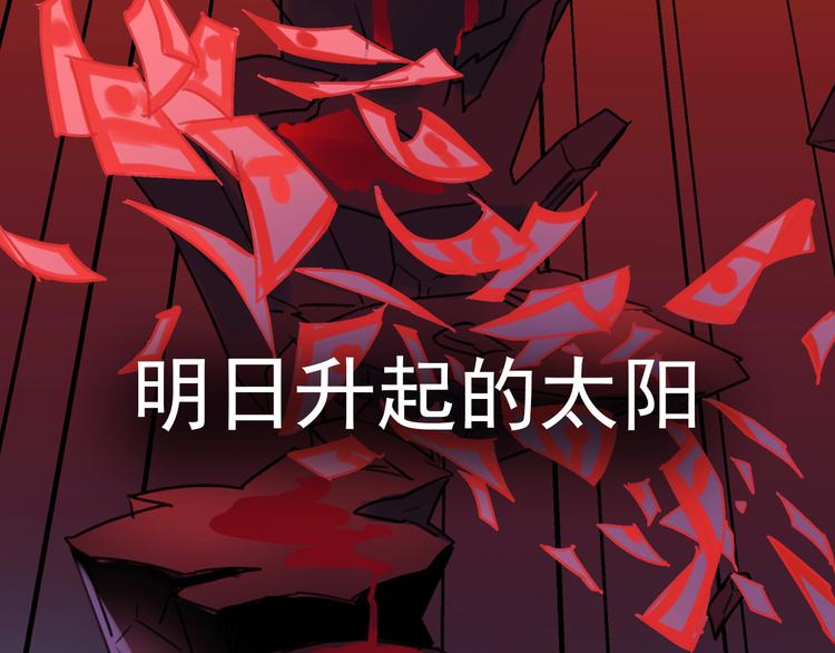 序章 可以改变命运的人29