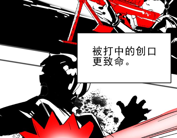 第21话 芯片之殇40