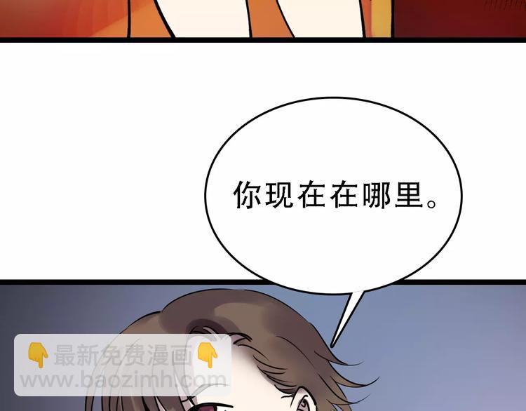 第50话 伪善70