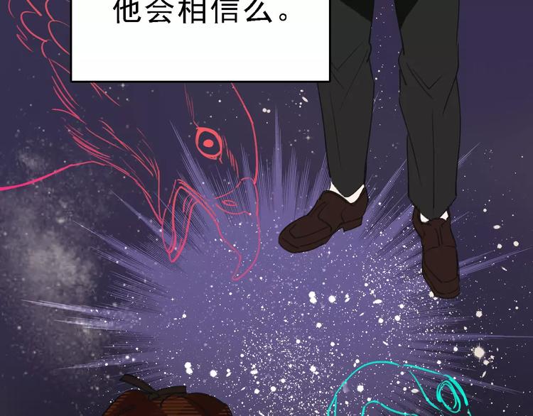 第56话 合作106