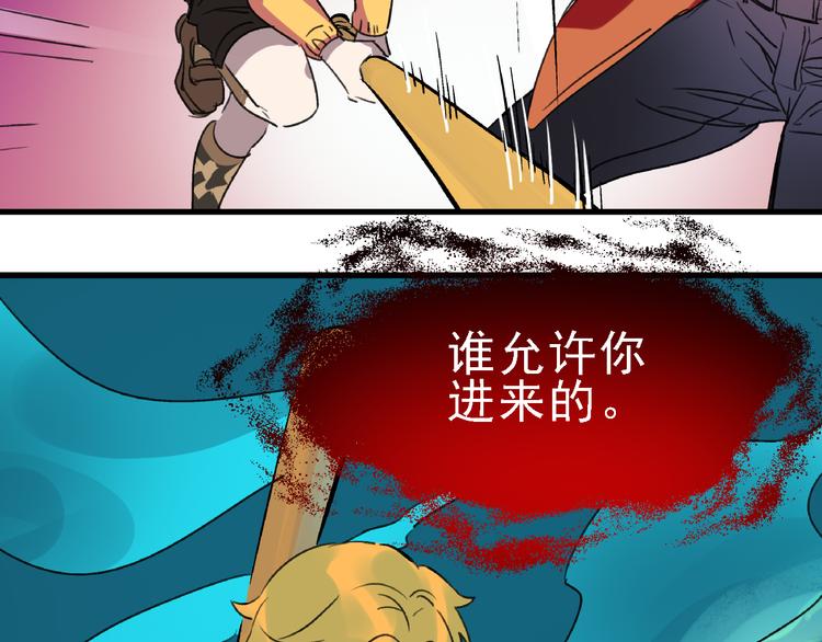 第23话 命理师之间的约定31