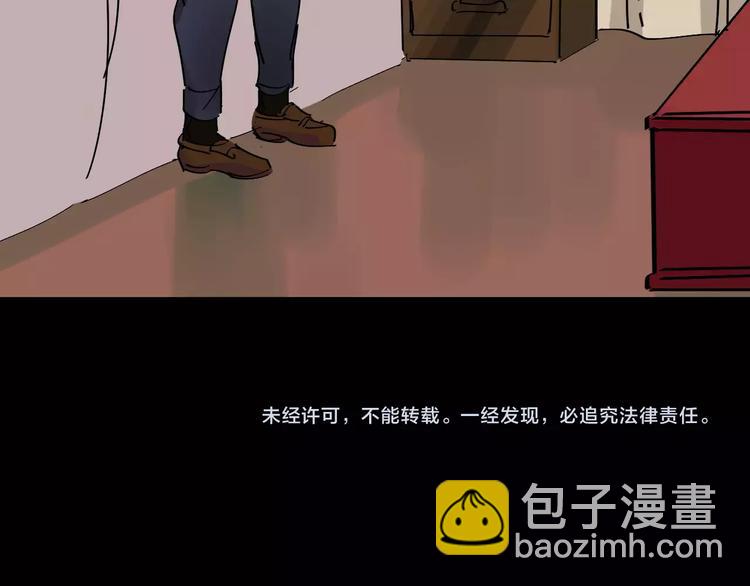 第34话 穿越迷雾的目光106