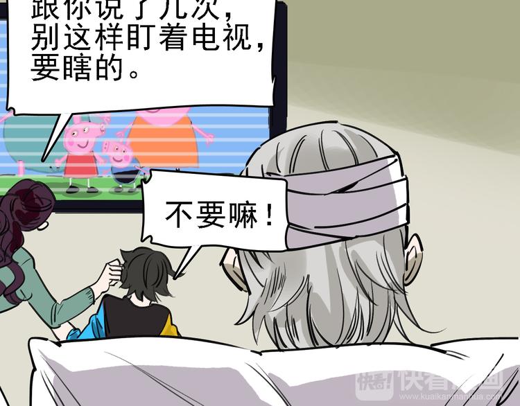 第74话 镜中花6