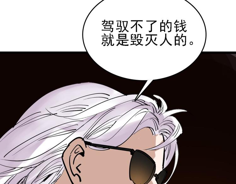 第77话 宣判92