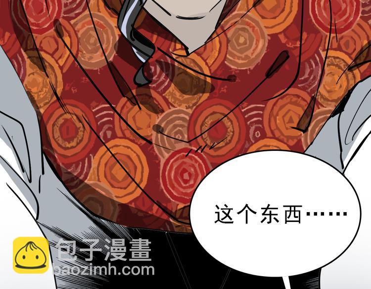 第81话 项链83