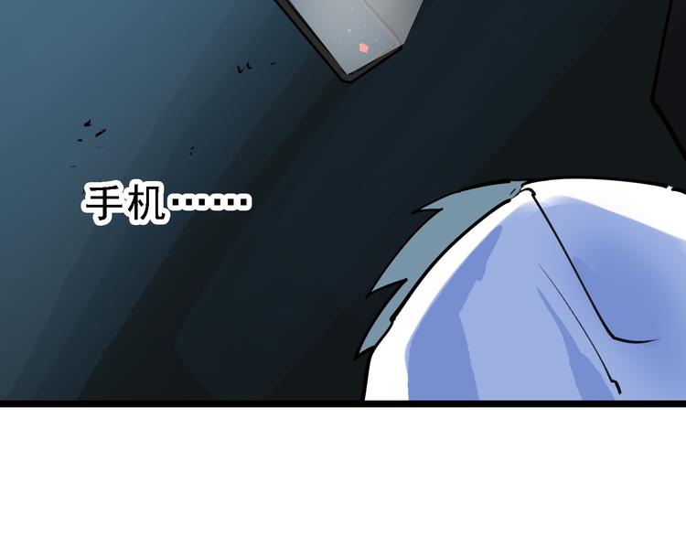 第76话 杀爱104