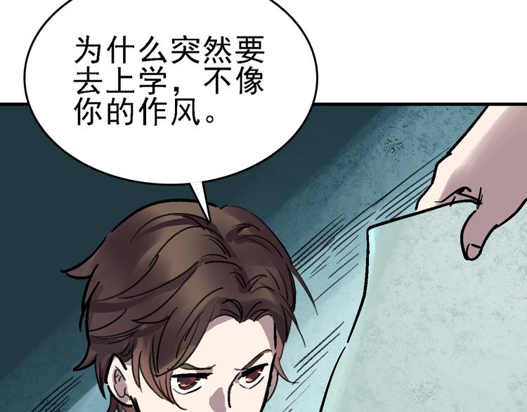 第27话 护工25