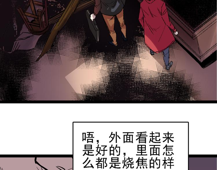 第24话 亲人75