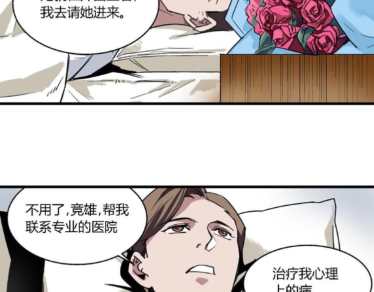 第1话 堕入黑暗63