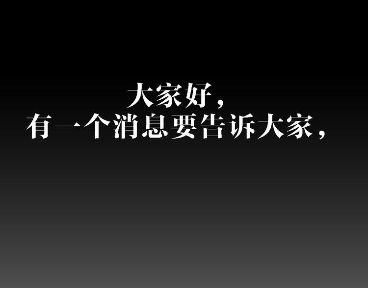 第77话 宣判117