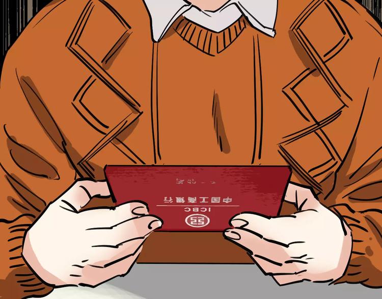 第66话 存折105