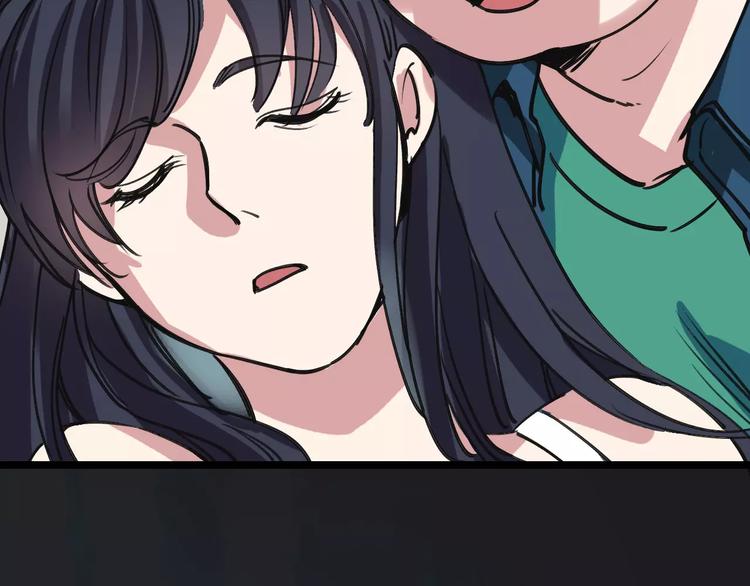 第55话 调查76