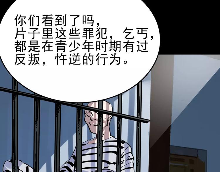 第32话 听妈妈的话58