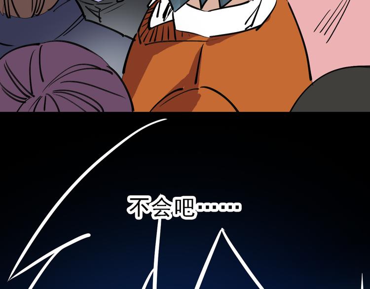 第75话 下场已注定112