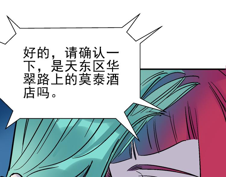 第18话  博弈72