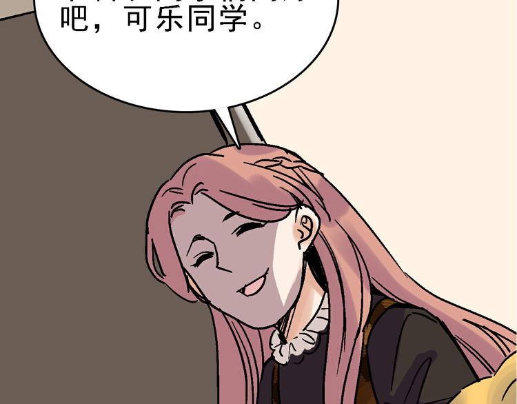 第28话 天才儿童的困扰96