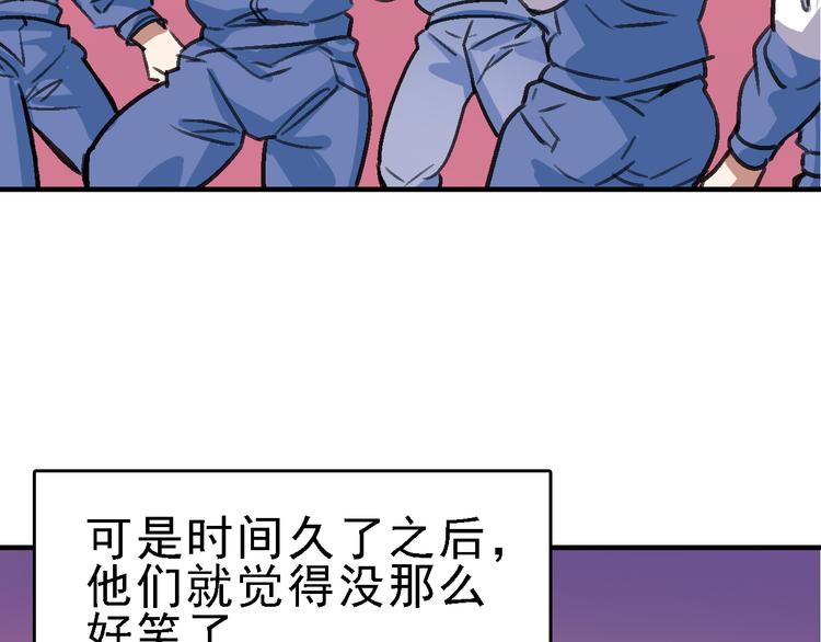 第14话 不要将自己的命运交给她！17