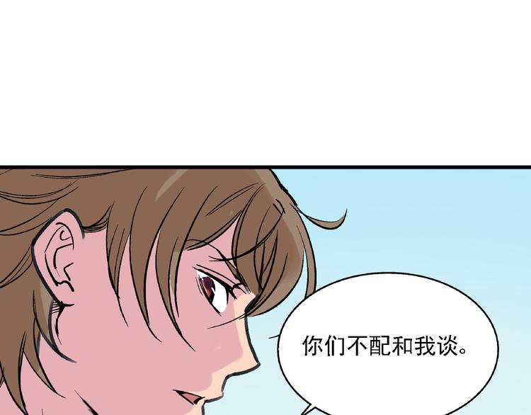 第8话 跳楼47