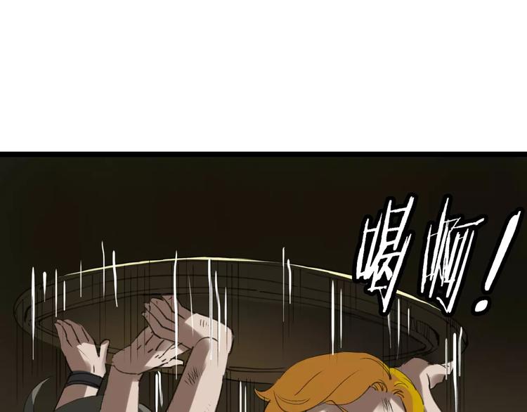 第37话 探病惊魂4