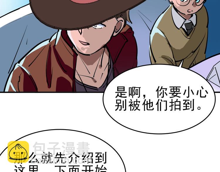 第11话 进入游戏世界15