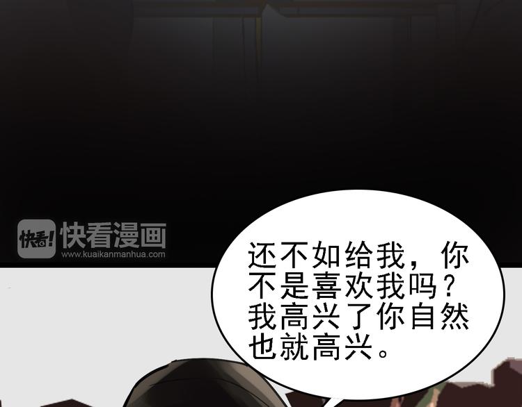 第74话 镜中花74