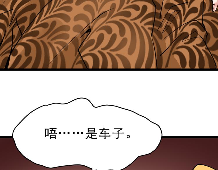 第79话 天使104