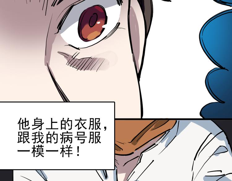 第13话 因果的联系76