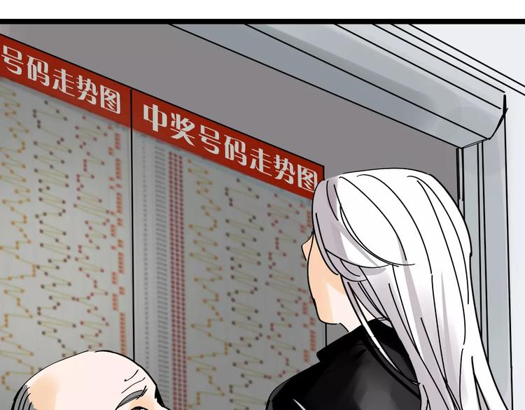 第34话 穿越迷雾的目光20