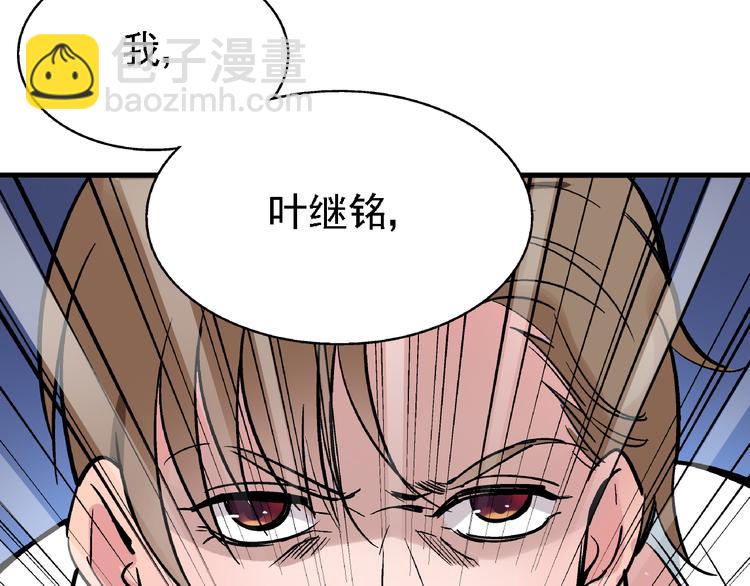 第7话 我的命运，我说了算57