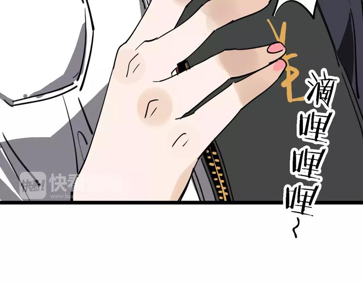 第71话 拼酒女86