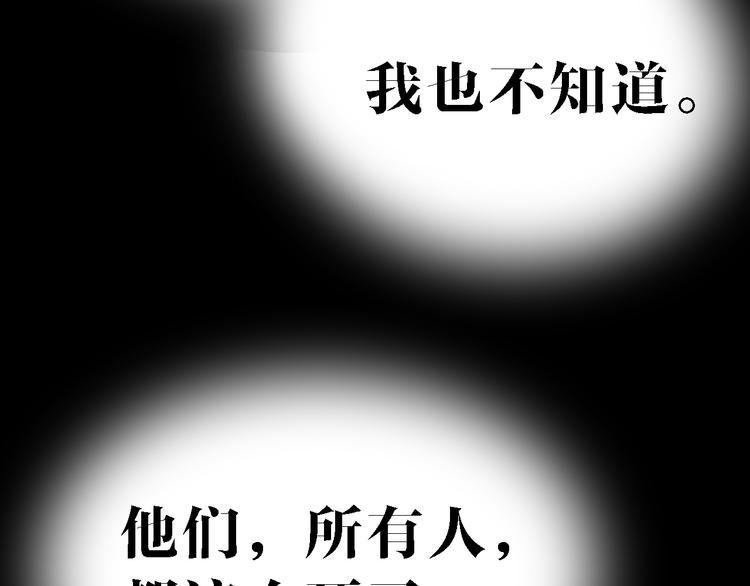 第78话 返回2
