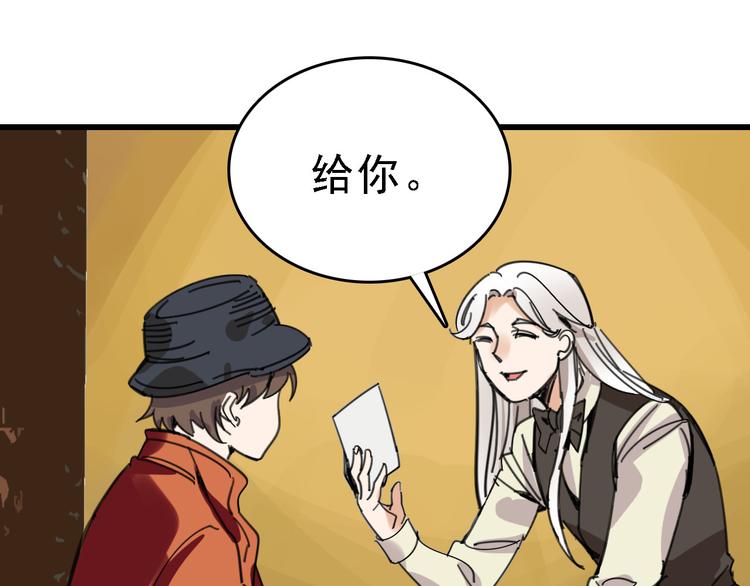 第30话 试炼？19
