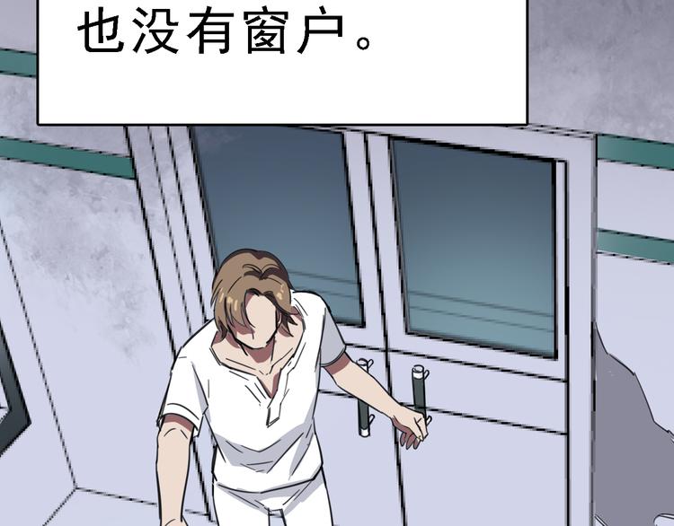 第4话 双面镜80