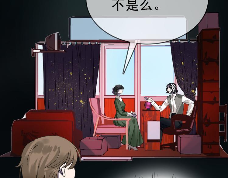 第82话 被篡改的记忆35