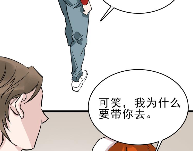 第80话 西顿学校62