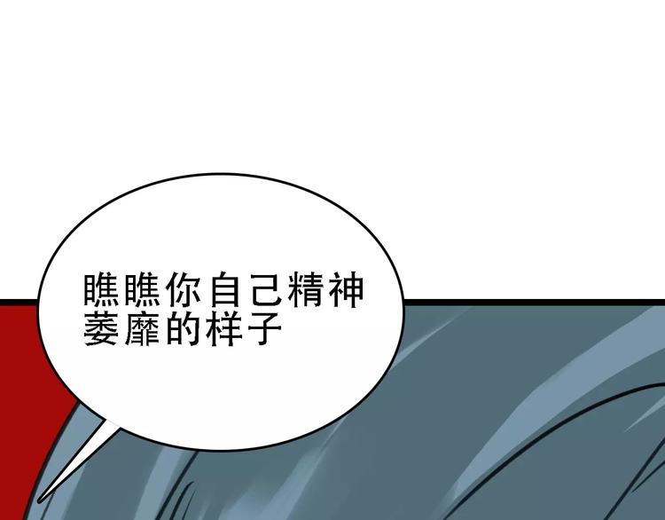 第46话 父亲105