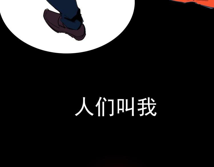 序章 可以改变命运的人14