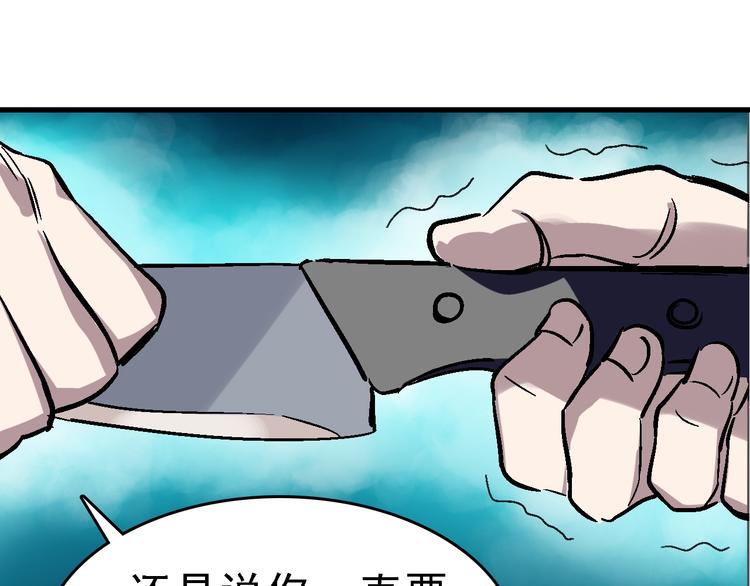 第15话 重复在轮回里20