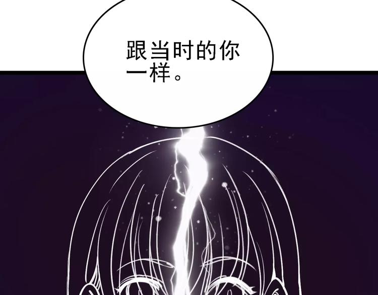 第57话 事实72