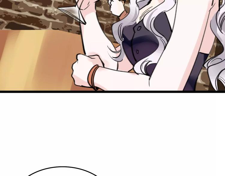 第43话 酒吧猎艳？12