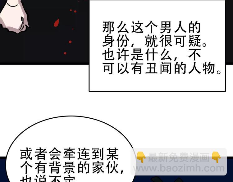 第58话 丝94