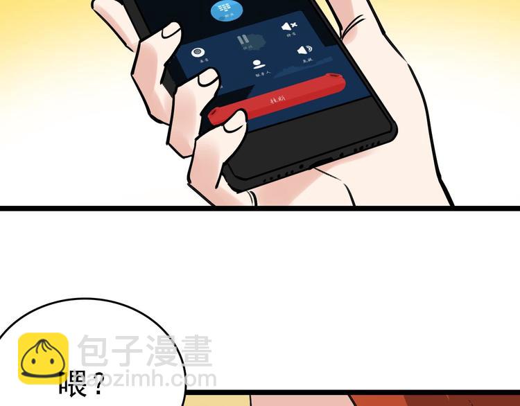 第90话 更大的目标！78