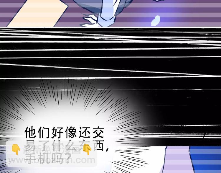 第51话 混乱46