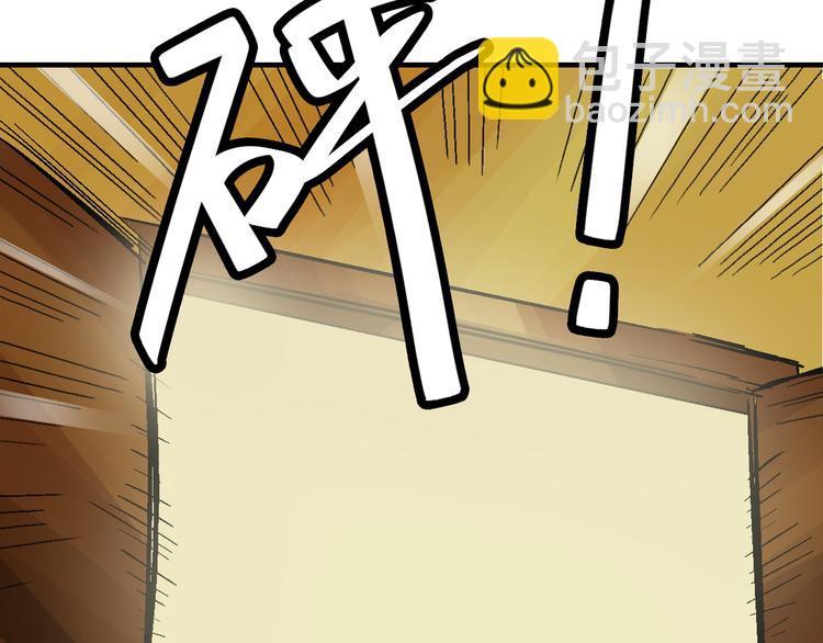 第20话 阴谋落空？8