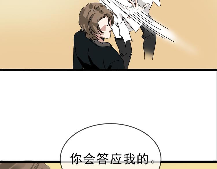 第86话 掌权者52