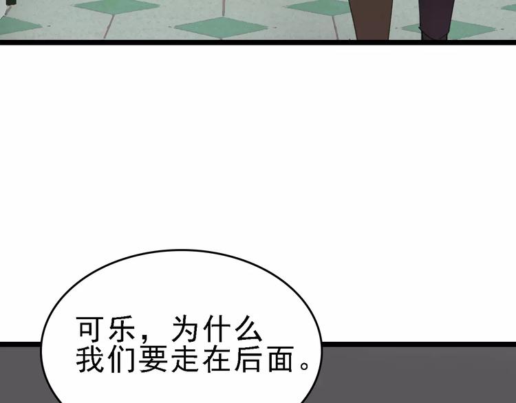 第37话 探病惊魂57