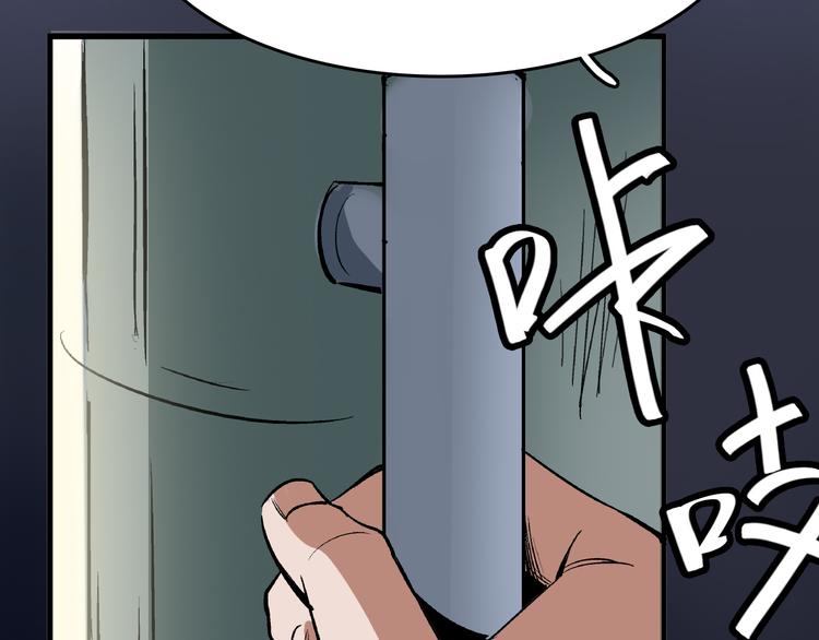 第5话 逃出生天46